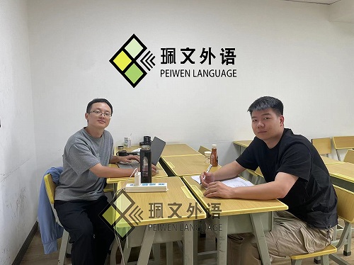 ��������Ӣ����ѵ��